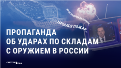 "Вопросики имеются!" Z-сообщество не понимает, как Украине за неделю удалось уничтожить в России несколько складов с боеприпасами